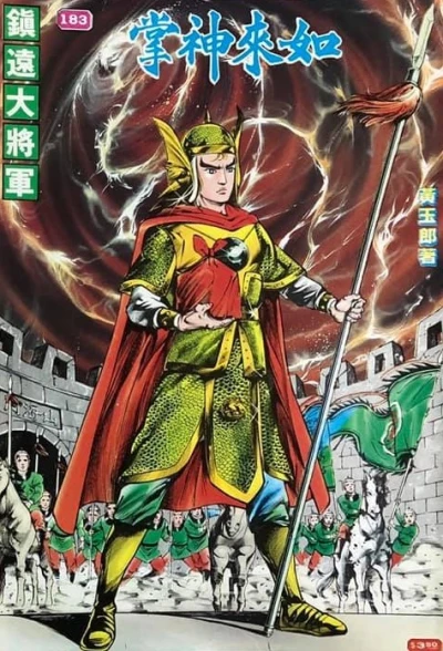 Cover of Issue #183