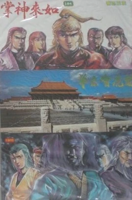 Cover of Issue #184
