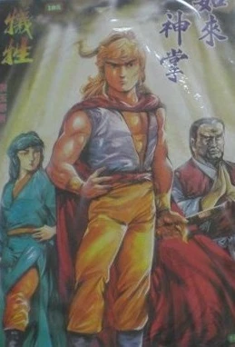 Cover of Issue #185