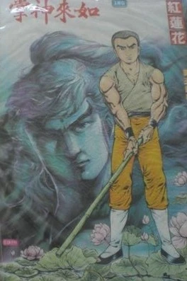 Cover of Issue #186