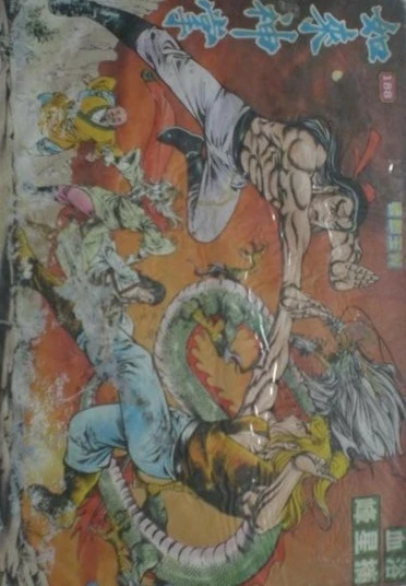 Cover of Issue #188