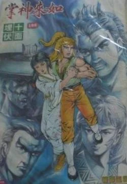 Cover of Issue #189