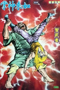 Issue #208