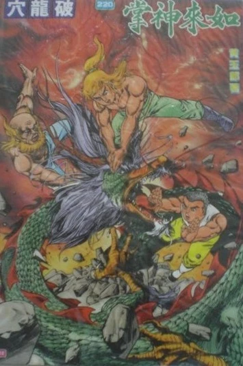 Cover of Issue #220