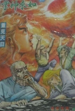 Cover of Issue #221