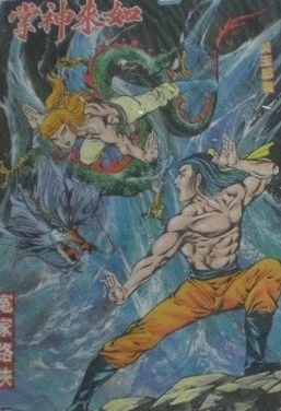 Cover of Issue #223