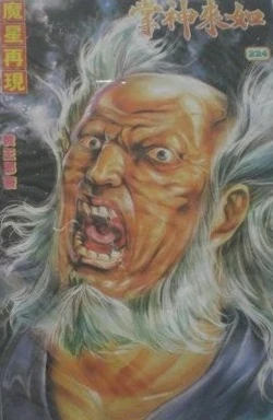 Cover of Issue #224