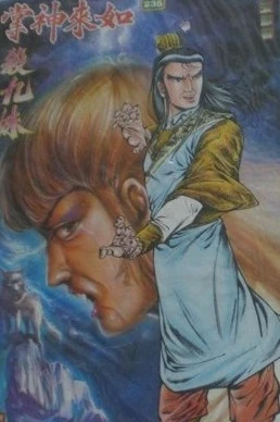Cover of Issue #235