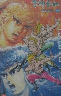 Cover of Issue #236