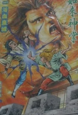 Cover of Issue #237