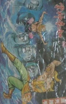 Cover of Issue #239