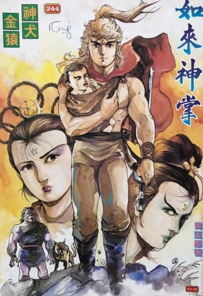 Cover of Issue #244