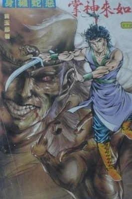 Cover of Issue #272