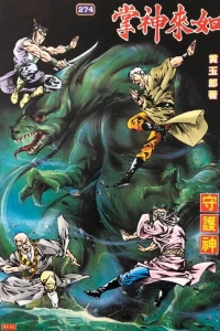 Issue #274