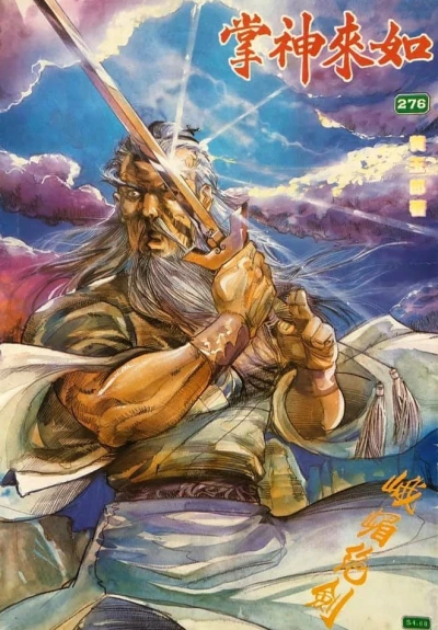 Cover of Issue #276