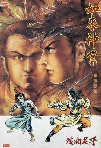 Cover of Issue #277