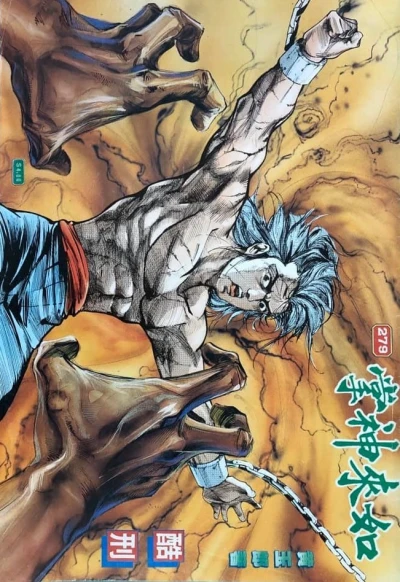Cover of Issue #279