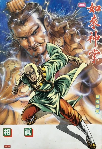 Cover of Issue #280