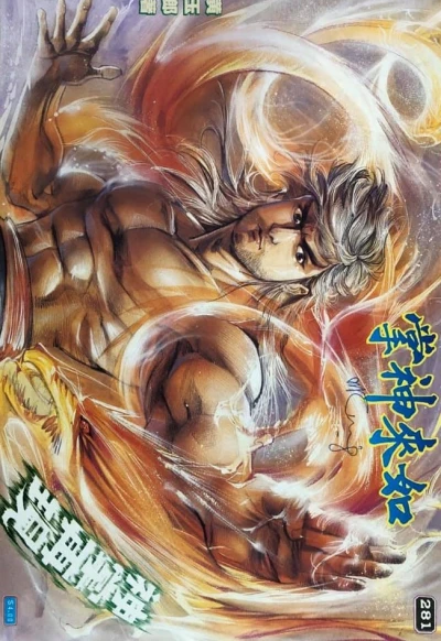 Cover of Issue #281