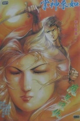 Cover of Issue #287