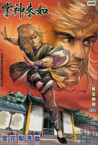 Cover of Issue #288