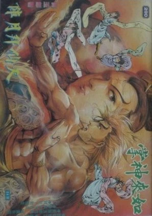 Cover of Issue #290