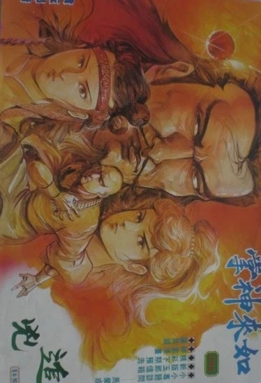 Cover of Issue #292