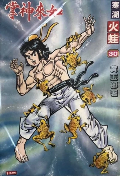 Cover of Issue #30