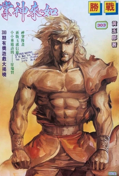 Cover of Issue #303