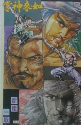 Cover of Issue #304