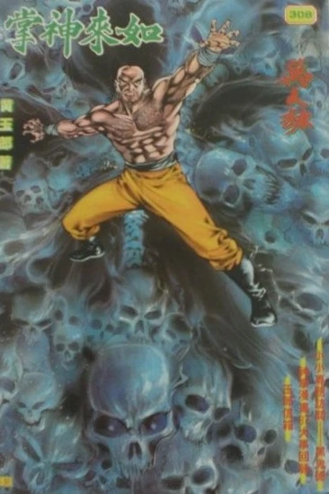 Cover of Issue #308