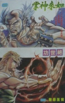 Cover of Issue #309