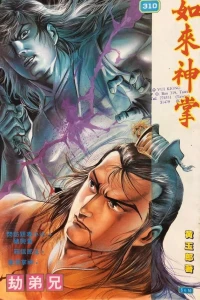 Issue #310