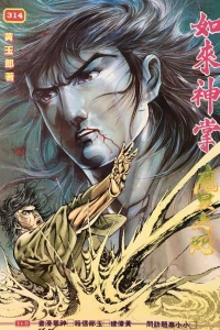 Issue #314