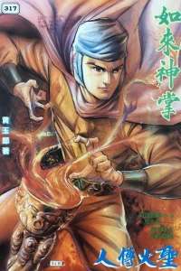 Issue #317