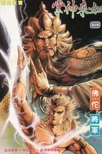 Issue #319