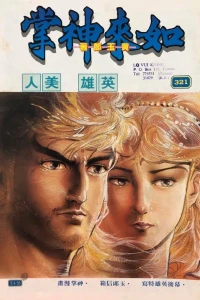 Issue #321