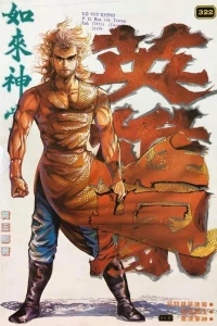 Issue #322