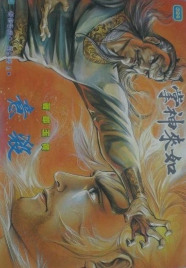 Cover of Issue #324