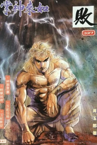 Issue #327