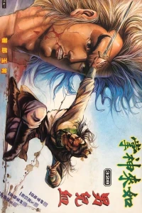 Issue #328