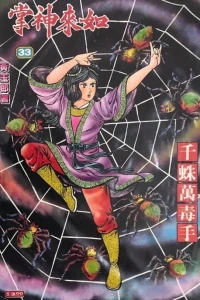 Issue #33