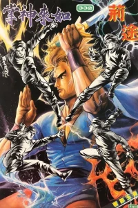 Issue #332