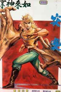 Issue #333