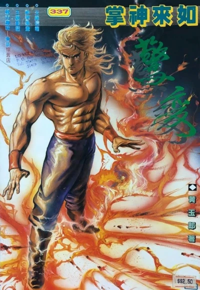 Cover of Issue #337