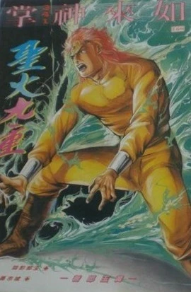 Cover of Issue #341