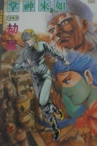 Issue #343