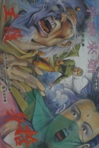 Issue #344
