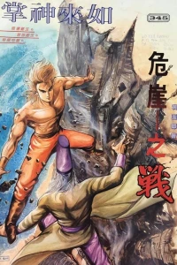 Issue #345