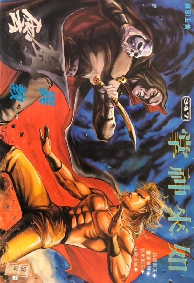 Cover of Issue #347